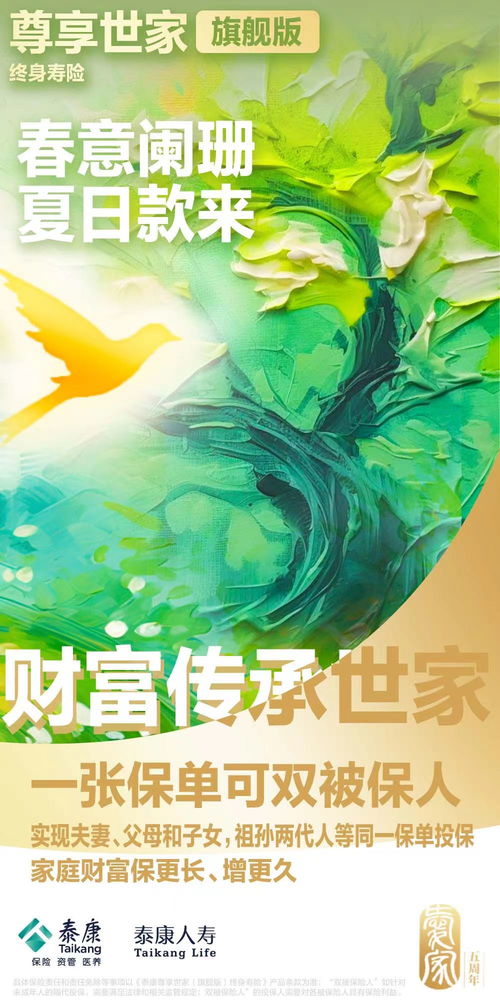 华夏银行:不止重阳的问候,更是每一日的守护 华夏银行:不止重阳的问候,更是每一日的守护