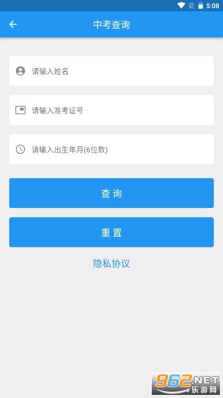 个人成绩查询登录(个人成绩查询软件) 个人成绩查询登录(个人成绩查询软件)