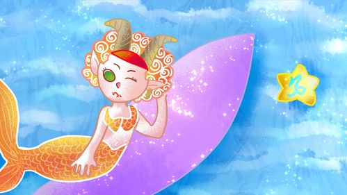 12月5日是什么星座星座:12月5日是什么星座?揭秘摩羯座性格与运势全解析 12月5日是什么星座星座:12月5日是什么星座?揭秘摩羯座性格与运势全解析