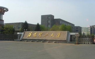 上海外国语大学研究生招生网(上海考研最容易的大学) 上海外国语大学研究生招生网(上海考研最容易的大学)