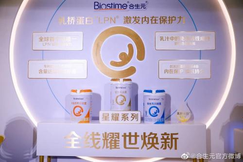 中国奶粉排行榜10强:2023年中国奶粉市场重磅发布,最新中国奶粉排行榜10强及选购避坑指南 中国奶粉排行榜10强:2023年中国奶粉市场重磅发布,最新中国奶粉排行榜10强及选购避坑指南