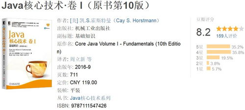 java必背18个经典程序:Java必背18个经典程序,从基础到进阶的必修课 java必背18个经典程序:Java必背18个经典程序,从基础到进阶的必修课