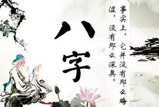 合八字免费算命:合八字免费算命,传统文化智慧的现代解读与理性选择 合八字免费算命:合八字免费算命,传统文化智慧的现代解读与理性选择