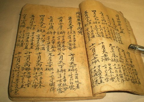 合八字免费算命:合八字免费算命,传统文化智慧的现代解读与理性选择 合八字免费算命:合八字免费算命,传统文化智慧的现代解读与理性选择