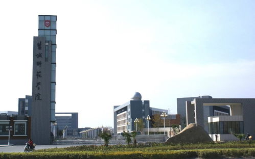 盐城师范学院(盐城师范学院邮编) 盐城师范学院(盐城师范学院邮编)