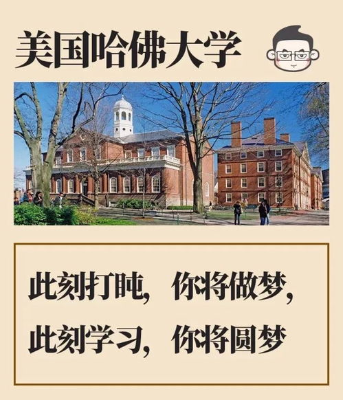 世界最顶尖的100所大学(世界最顶尖的100所大学校训) 世界最顶尖的100所大学(世界最顶尖的100所大学校训)