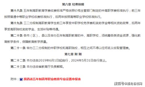 大专毕业想读全日制本科(大专毕业想读全日制本科可能先休学一年去考检验士吗)