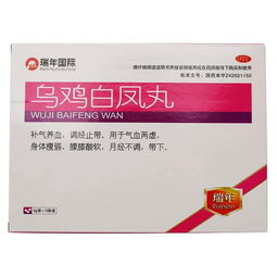 乌鸡白凤丸男人可以吃吗:乌鸡白凤丸男人可以吃吗?医生,别乱吃,这些情况要谨慎 乌鸡白凤丸男人可以吃吗:乌鸡白凤丸男人可以吃吗?医生,别乱吃,这些情况要谨慎