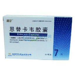恩替卡韦分散片28片装:恩替卡韦分散片28片装,乙肝治疗的守护者