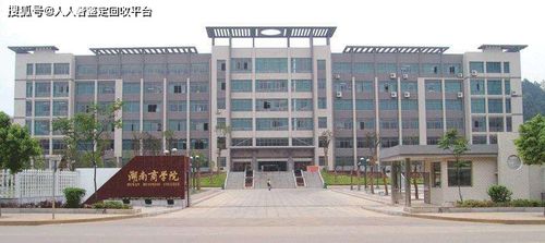 湖南大学研究生院(湖南大学研究生院隆平分院) 湖南大学研究生院(湖南大学研究生院隆平分院)