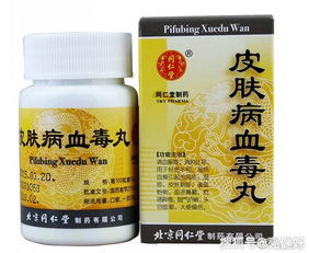 皮肤病血毒丸治疗湿疹效果好吗:皮肤病血毒丸治疗湿疹效果好吗? 皮肤病血毒丸治疗湿疹效果好吗:皮肤病血毒丸治疗湿疹效果好吗?