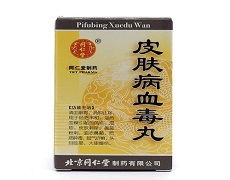 皮肤病血毒丸治疗湿疹效果好吗:皮肤病血毒丸治疗湿疹效果好吗? 皮肤病血毒丸治疗湿疹效果好吗:皮肤病血毒丸治疗湿疹效果好吗?