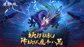 九月初九带有仙缘的人:九月初九,仙缘现世,那些与神明结缘的凡人故事 九月初九带有仙缘的人:九月初九,仙缘现世,那些与神明结缘的凡人故事