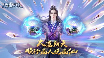 九月初九带有仙缘的人:九月初九,仙缘现世,那些与神明结缘的凡人故事 九月初九带有仙缘的人:九月初九,仙缘现世,那些与神明结缘的凡人故事