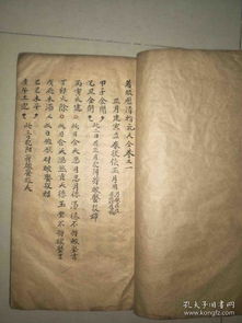 结婚吉日良辰口诀大全集:结婚吉日良辰口诀大全集,择吉秘籍,助你喜结良缘 结婚吉日良辰口诀大全集:结婚吉日良辰口诀大全集,择吉秘籍,助你喜结良缘