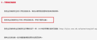 华东师范大学研究生招生(华东师范大学研究生招生办电话号码) 华东师范大学研究生招生(华东师范大学研究生招生办电话号码)