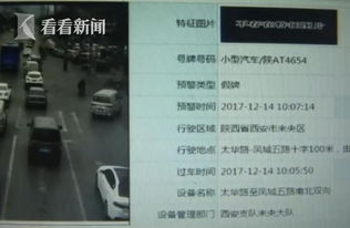 车牌号码测吉凶最准确:车牌号码玄学解读,如何通过尾号与汉字组合预测吉凶祸福? 车牌号码测吉凶最准确:车牌号码玄学解读,如何通过尾号与汉字组合预测吉凶祸福?