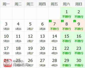 车牌号码测吉凶最准确:车牌号码玄学解读,如何通过尾号与汉字组合预测吉凶祸福?