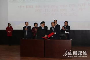 河北地质大学教务系统(河北地质大学教务处系统) 河北地质大学教务系统(河北地质大学教务处系统)