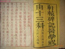 周易每日求一签:每日一签,在周易的智慧中寻找生活启示