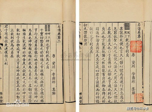 周易每日求一签:每日一签,在周易的智慧中寻找生活启示 周易每日求一签:每日一签,在周易的智慧中寻找生活启示