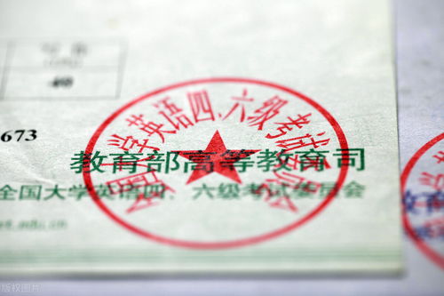 英语四级一年考几次?(英语四级一年考几次什么时候报名) 英语四级一年考几次?(英语四级一年考几次什么时候报名)