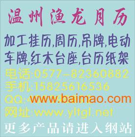 中华老黄历正宗版2023:中华老黄历正宗版2023,传承千年智慧,守护生活吉凶 中华老黄历正宗版2023:中华老黄历正宗版2023,传承千年智慧,守护生活吉凶