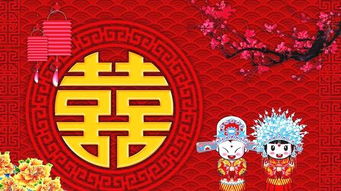 吉日良辰正月结婚好吗:吉日良辰正月结婚好吗?传统文化与现代观念的平衡之道 吉日良辰正月结婚好吗:吉日良辰正月结婚好吗?传统文化与现代观念的平衡之道