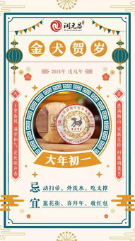 12月26日是什么日子黄历:12月26日黄历宜忌与传统文化,节日背景、黄历解析及现代意义
