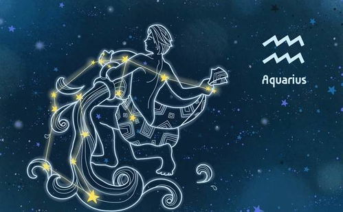水瓶座运势今日运势查询:水瓶座今日运势查询,神秘力量加持,幸运光环为你闪耀! 水瓶座运势今日运势查询:水瓶座今日运势查询,神秘力量加持,幸运光环为你闪耀!