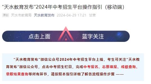 2024年中考有福了(2024年中考人数能达到多少人)