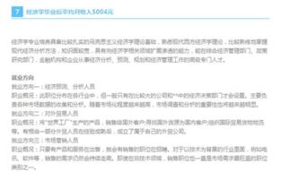十大不建议考研的专业(不适合考研的大学专业)