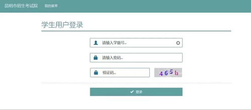 初中查询成绩网站入口(初中查询成绩登录入口2021)