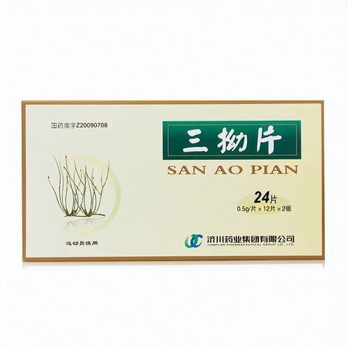 三拗片的作用与功效:三拗片的作用与功效,缓解风寒感冒的有效选择 三拗片的作用与功效:三拗片的作用与功效,缓解风寒感冒的有效选择