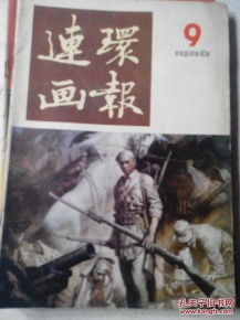 1986年是什么年:1986,转折与突破的一年