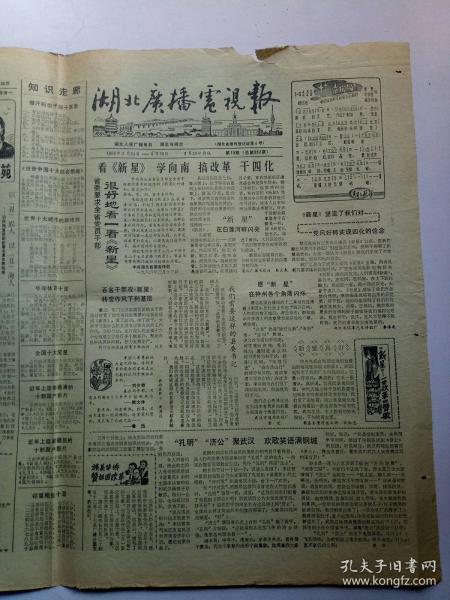 1986年是什么年：1986，转折与突破的一年