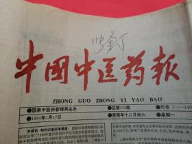 1986年是什么年：1986，转折与突破的一年