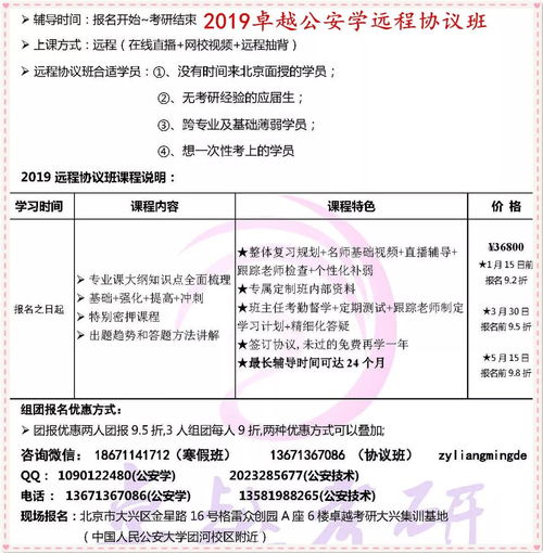 中国考研网官网(中国考研网官网真题下载中心)