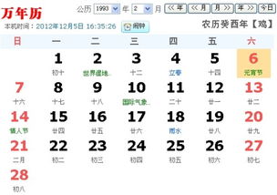 生日星座查询表:生日星座查询表,一键解锁你的星座性格与运势指南 生日星座查询表:生日星座查询表,一键解锁你的星座性格与运势指南