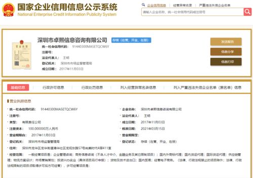 起名网站哪个靠谱:起名网站哪个靠谱?权威推荐+避坑指南,帮你选到满意好名