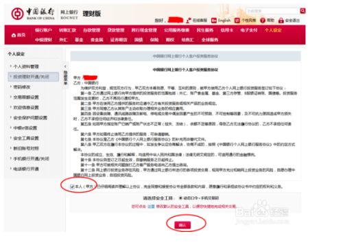 投资者如何利用银行的客户服务提升体验? 投资者如何利用银行的客户服务提升体验?