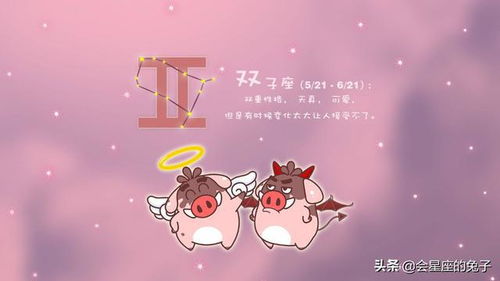 处女座运势今日运势查询:处女座今日运势查询,揭秘你的幸运密码,好运从今日开始! 处女座运势今日运势查询:处女座今日运势查询,揭秘你的幸运密码,好运从今日开始!