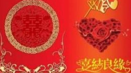 灾煞日可否结婚为吉日:灾煞日可否结婚为吉日?传统文化与现代婚恋观念的碰撞 灾煞日可否结婚为吉日:灾煞日可否结婚为吉日?传统文化与现代婚恋观念的碰撞