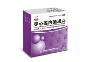 喉咙痛吃什么药好得最快最有效:喉咙痛吃什么药好得最快最有效 喉咙痛吃什么药好得最快最有效:喉咙痛吃什么药好得最快最有效