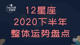 每日星座运势查询2022第一星座:2022年度星座运势指南,每日精准解析,解锁你的专属星途 每日星座运势查询2022第一星座:2022年度星座运势指南,每日精准解析,解锁你的专属星途