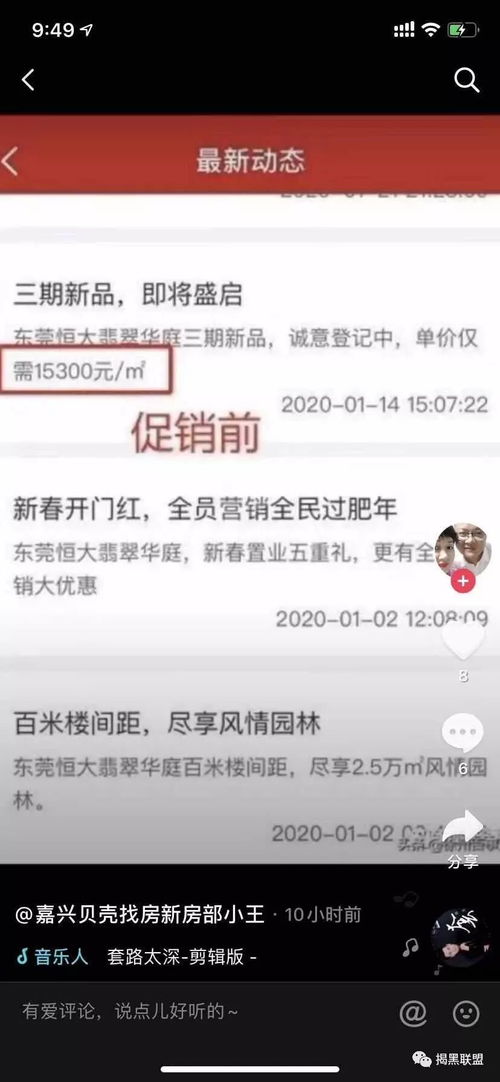 免费算姻缘什么时候到期:揭秘免费算姻缘背后的套路,到期时间真的重要吗? 免费算姻缘什么时候到期:揭秘免费算姻缘背后的套路,到期时间真的重要吗?