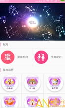 星座查询详情:星座查询详情全解析,如何获取精准星盘信息与运势解读? 星座查询详情:星座查询详情全解析,如何获取精准星盘信息与运势解读?