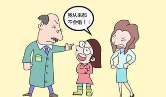 孩子不听话怎么办教你三招:孩子不听话怎么办?教你三招,轻松应对,建立良好亲子关系! 孩子不听话怎么办教你三招:孩子不听话怎么办?教你三招,轻松应对,建立良好亲子关系!