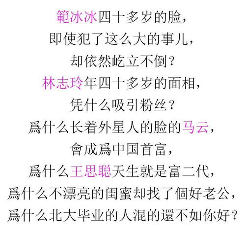 哪里算姻缘算的很准呢:揭秘,哪里算姻缘算的很准呢?传统文化与现代科学的权威指南 哪里算姻缘算的很准呢:揭秘,哪里算姻缘算的很准呢?传统文化与现代科学的权威指南