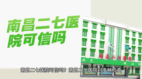 男科最厉害的三个医院:全国顶尖男科医院推荐,如何选择专业可靠的男科诊疗机构? 男科最厉害的三个医院:全国顶尖男科医院推荐,如何选择专业可靠的男科诊疗机构?
